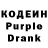 Codein Purple Drank ErickSoares3