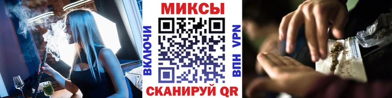 Бутират бутик Соль-Илецк