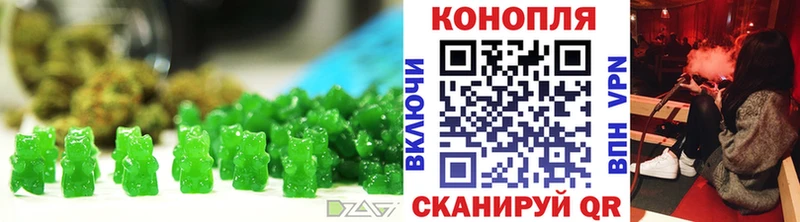 где продают   Соль-Илецк  Cannafood марихуана 