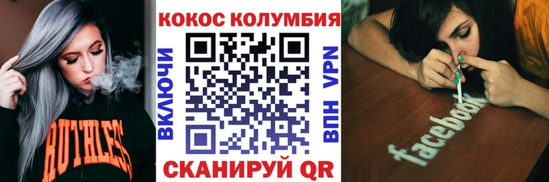 Cocaine Боливия  дарнет шоп  Соль-Илецк 