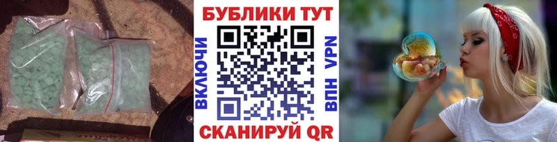 купить наркоту  Соль-Илецк  Экстази Дубай 