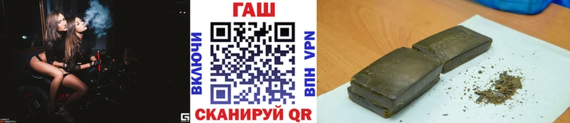 ГАШ Premium  гидра как зайти  Соль-Илецк  закладка 