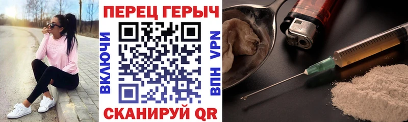 магазин  наркотиков  Соль-Илецк  ГЕРОИН Афган 