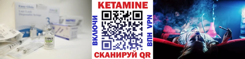omg ONION Соль-Илецк КЕТАМИН ketamine