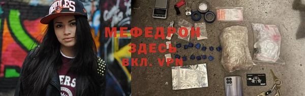 MDMA Premium VHQ Балахна