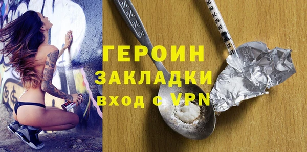 бутират Балабаново