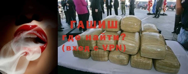 мяу мяу кристалл Армянск