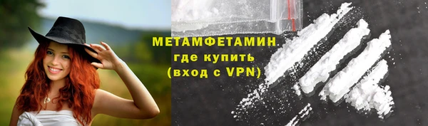 бутират Балабаново
