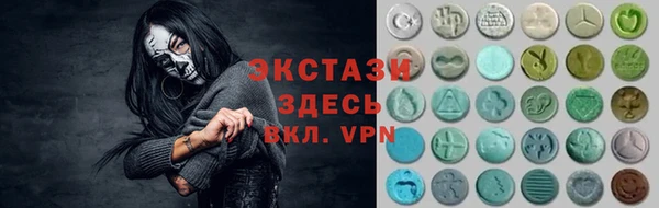 бутират Балабаново