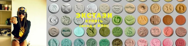 MDMA Premium VHQ Балахна