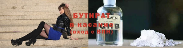 MDMA Premium VHQ Балахна