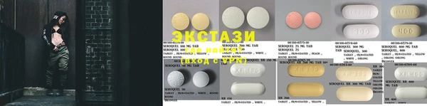 бутират Балабаново