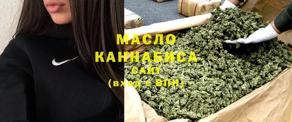 бутират Балабаново