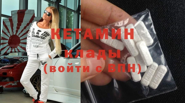 MDMA Premium VHQ Балахна