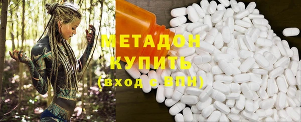бутират Балабаново