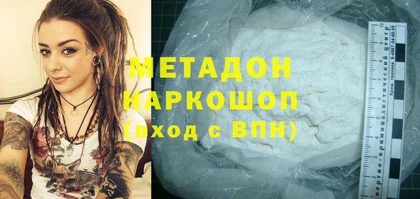 бутират Балабаново