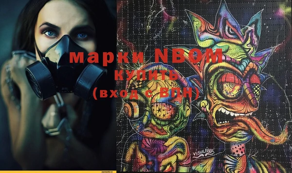 MDMA Premium VHQ Балахна
