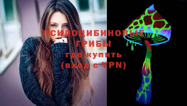 бутират Балабаново