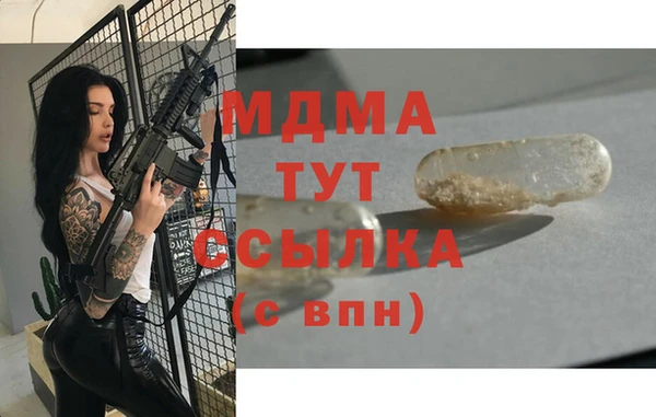 MDMA Premium VHQ Балахна