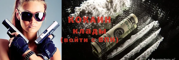 MDMA Premium VHQ Балахна