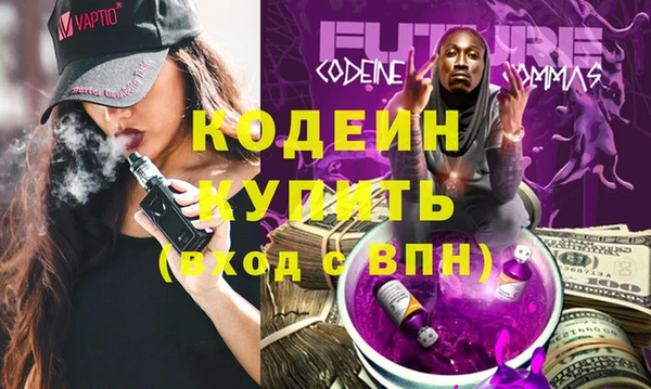 бутират Балабаново