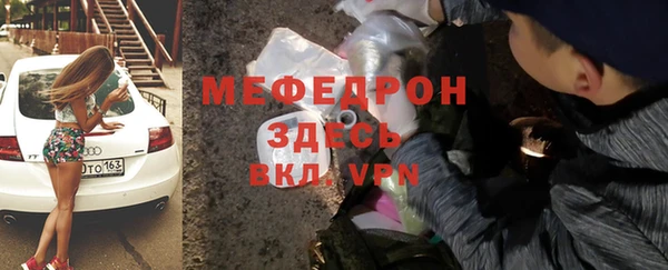 MDMA Premium VHQ Балахна