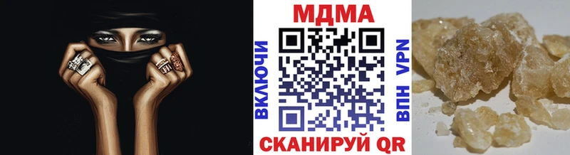МДМА молли Соль-Илецк