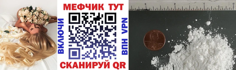 МЕФ кристаллы  Соль-Илецк 