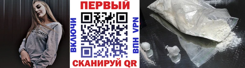 МЕТАМФЕТАМИН мет  Соль-Илецк 