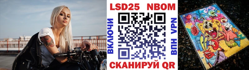 сколько стоит  Соль-Илецк  гидра сайт  Марки NBOMe 1,8мг 