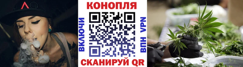 hydra tor  закладка  Соль-Илецк  Марихуана конопля 